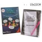 educational-toy-drawing-pad-3d-magic-8-light-effects-puzzle-board-sketchpad-babyblush-1